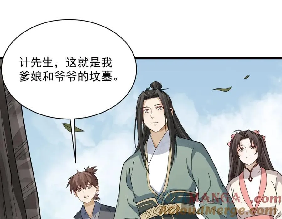 第297话80