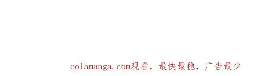 第255话138