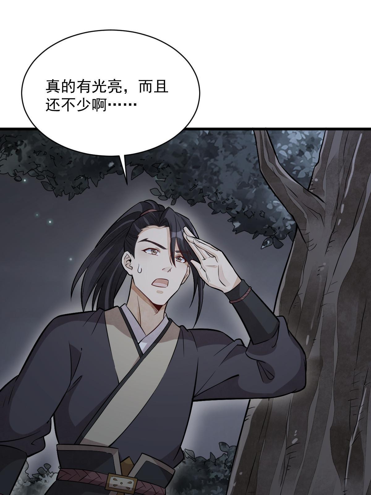 第168话2