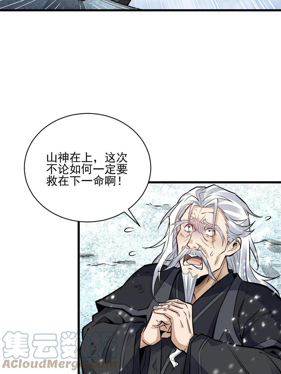 第124话27