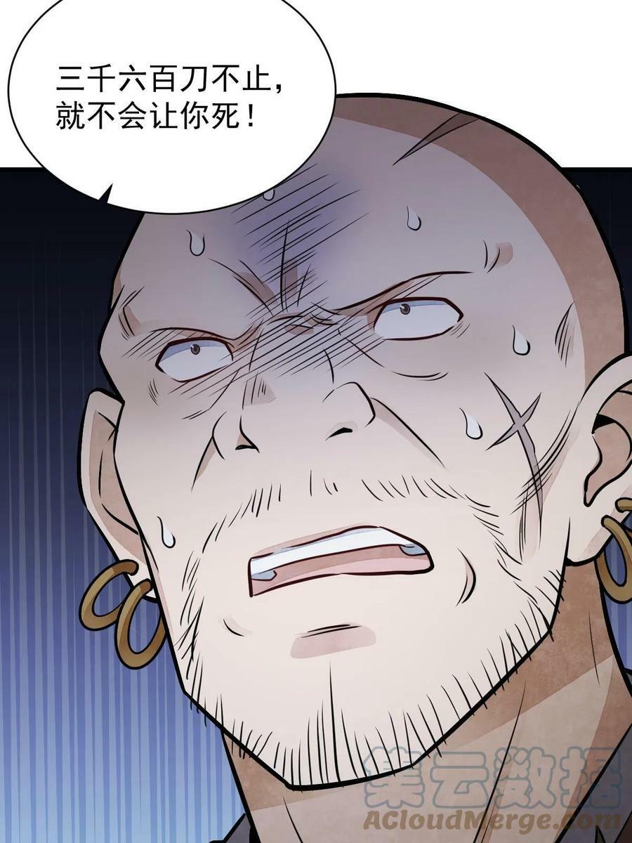 第200话12