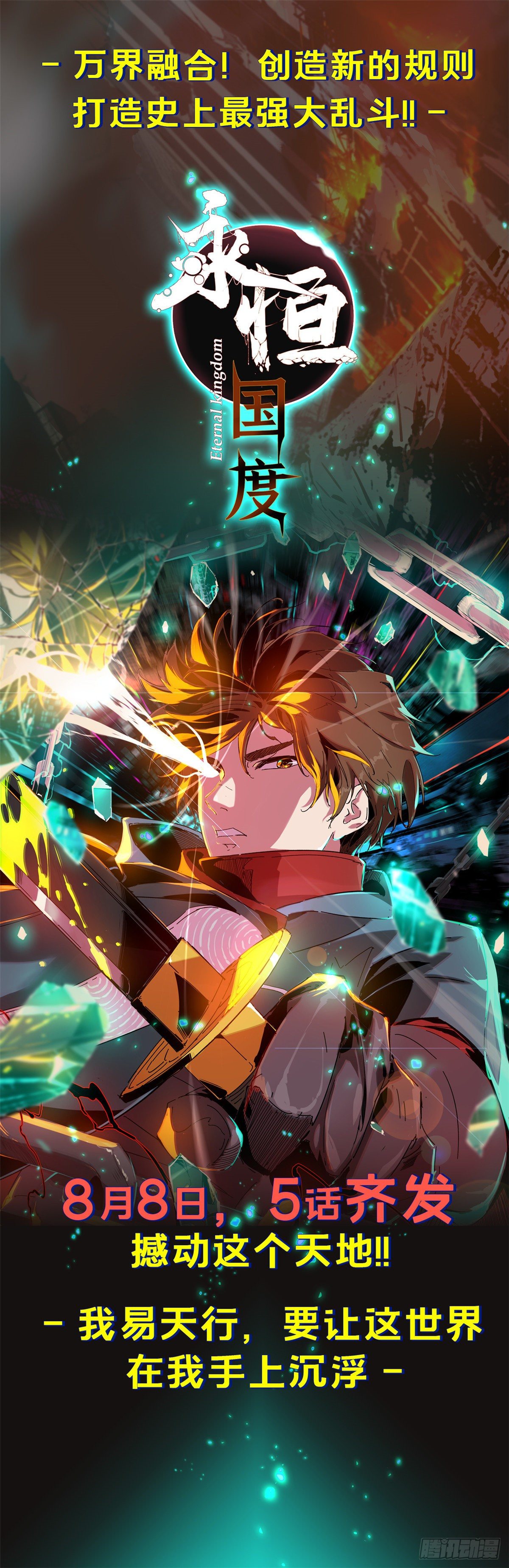 第64话65