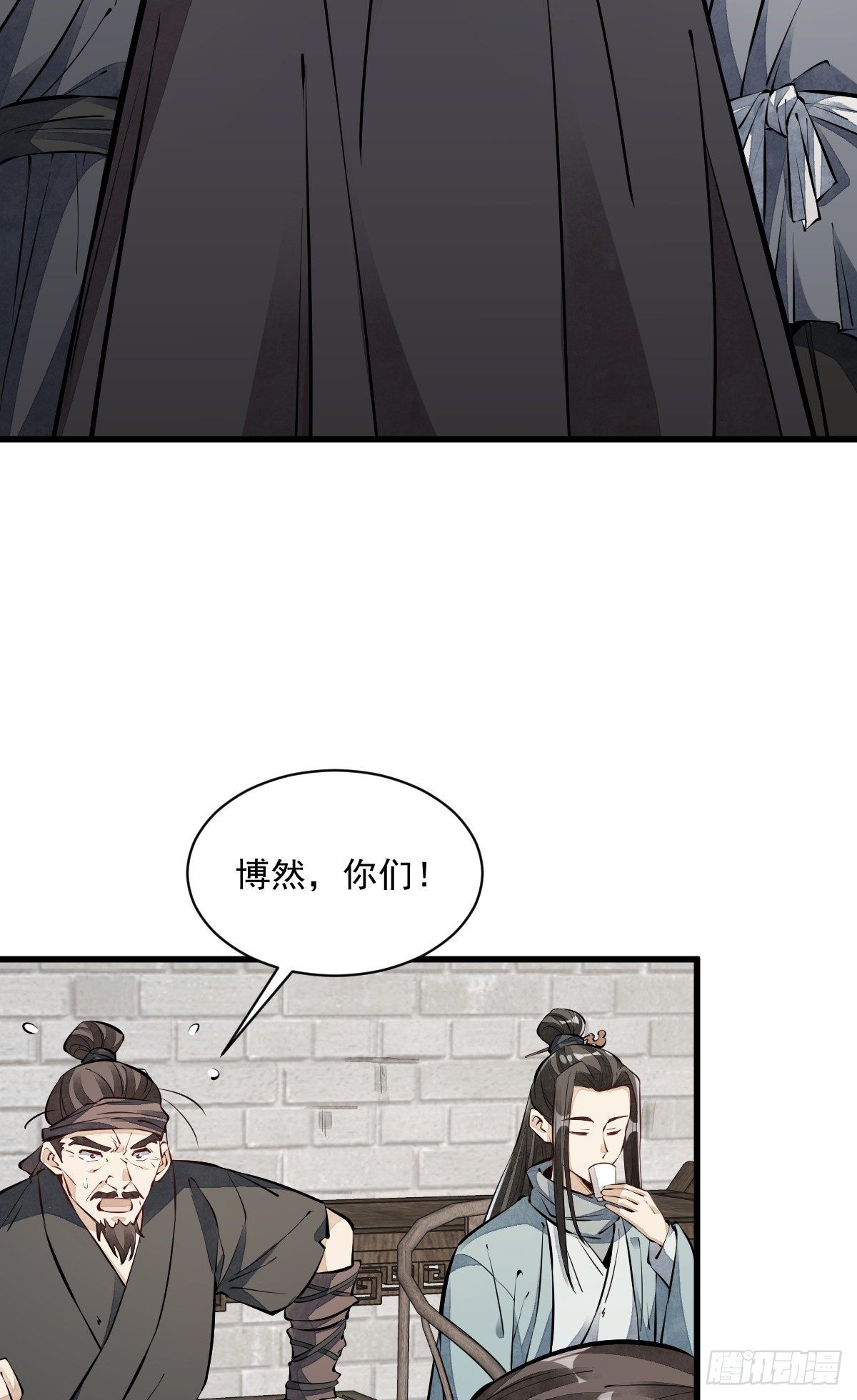 第57话26