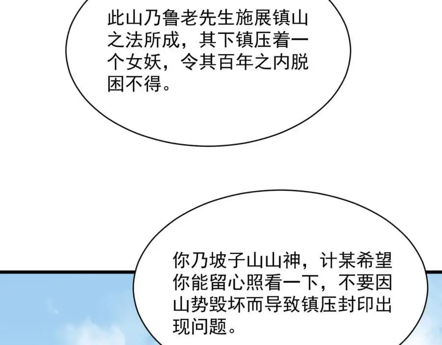 第272话66