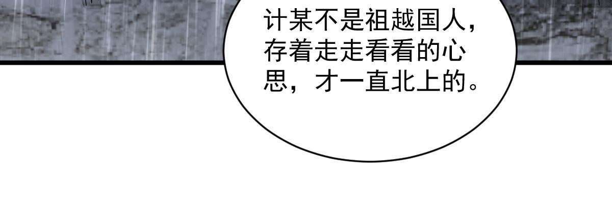 第157话37
