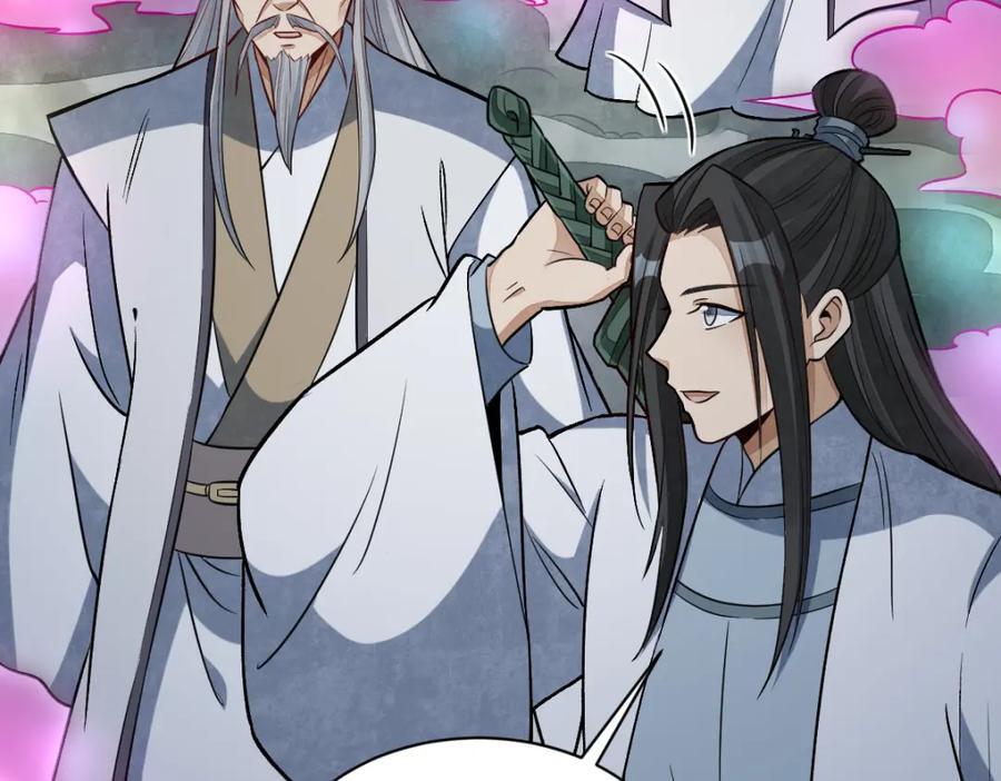 第243话117