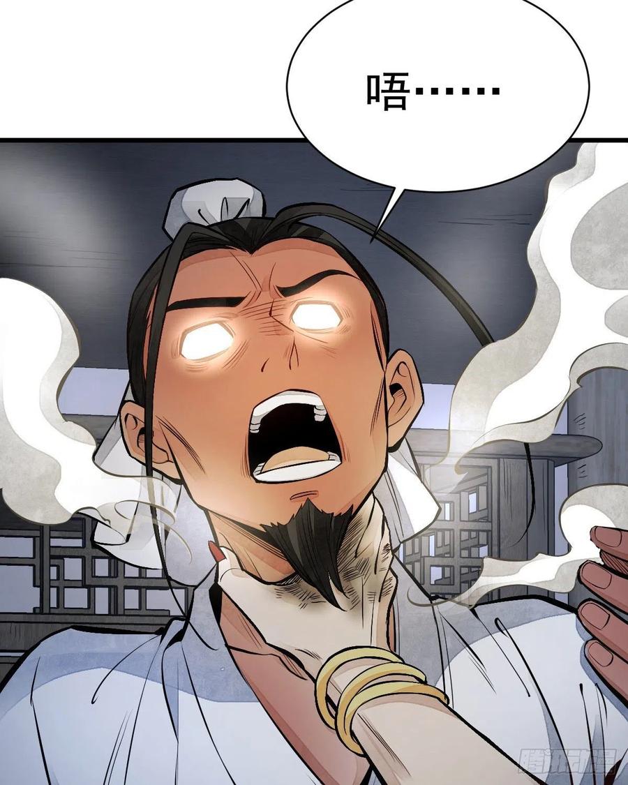第66话43