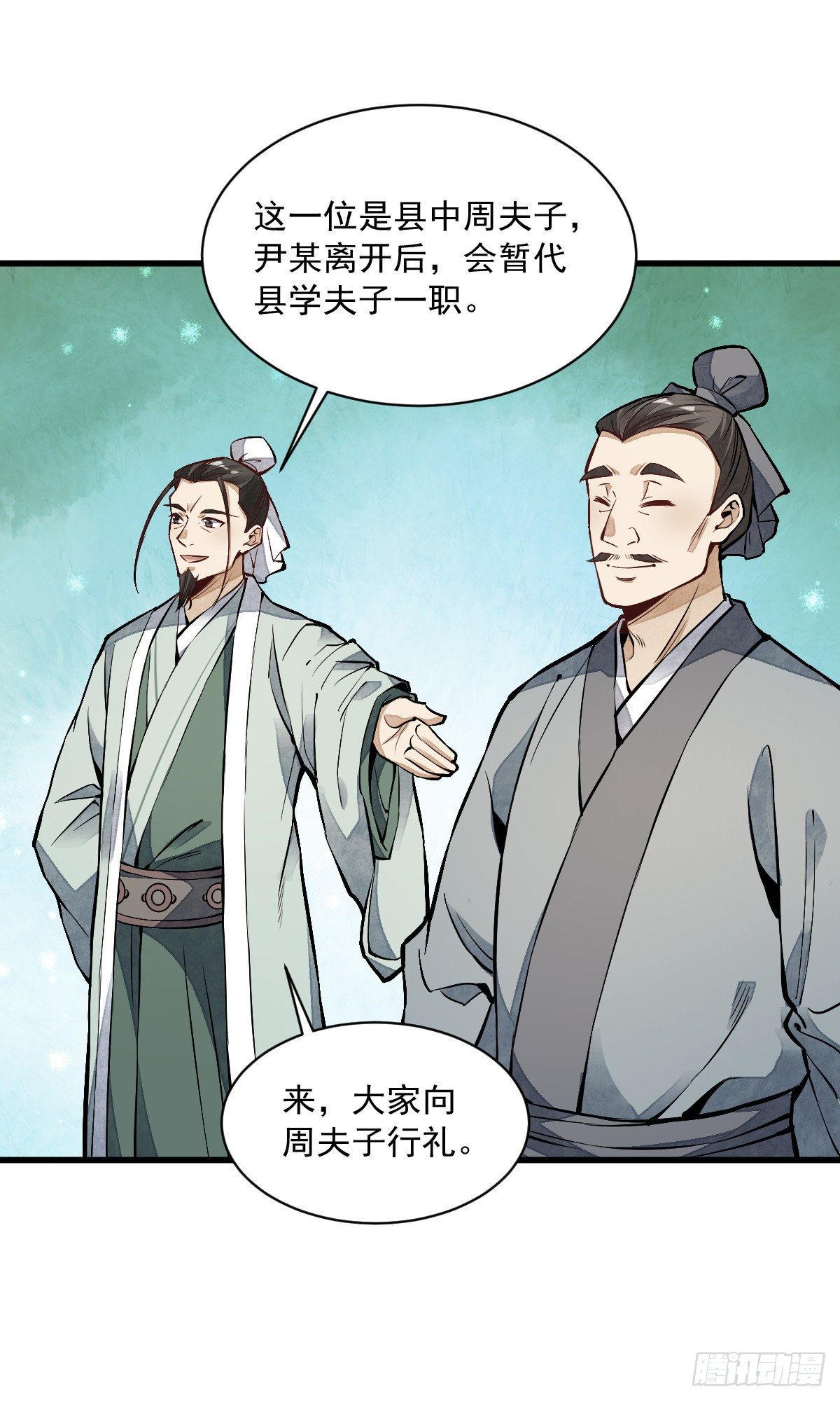 第61话36