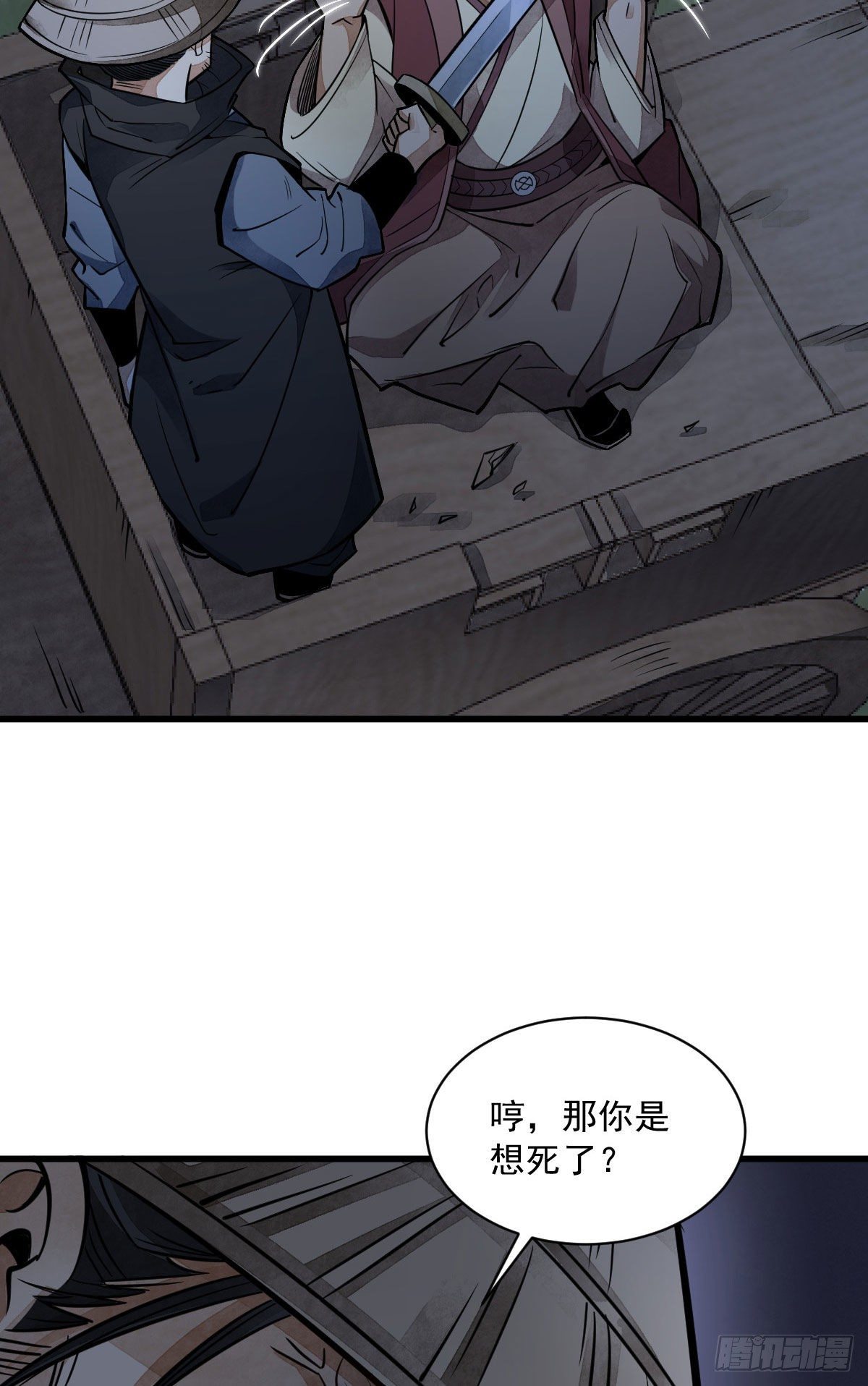 第24话50