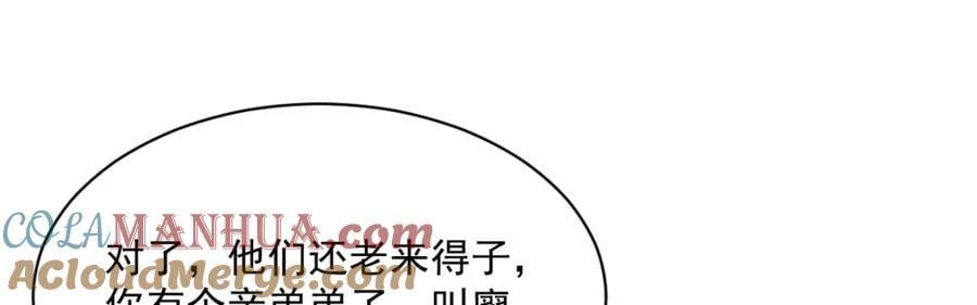 第251话16