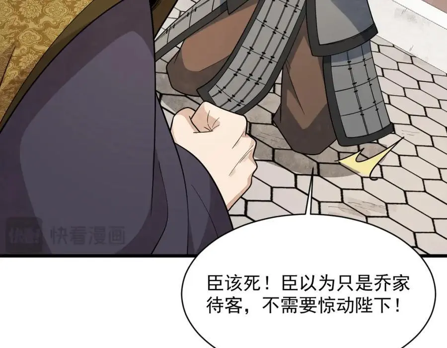 第276话18