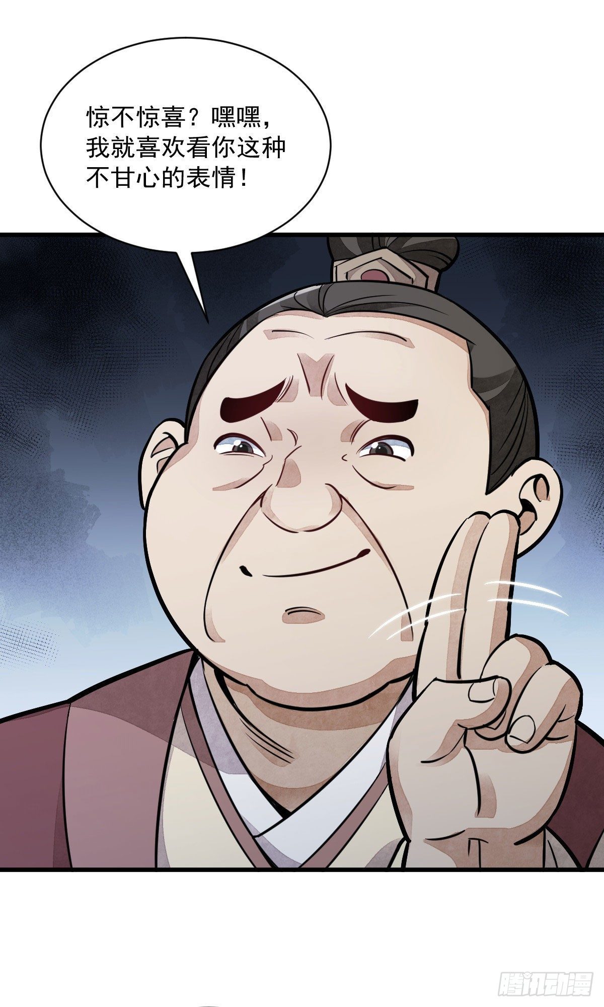 第25话13