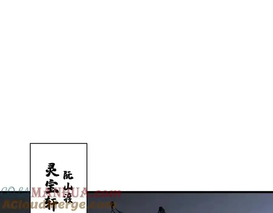 第282话60