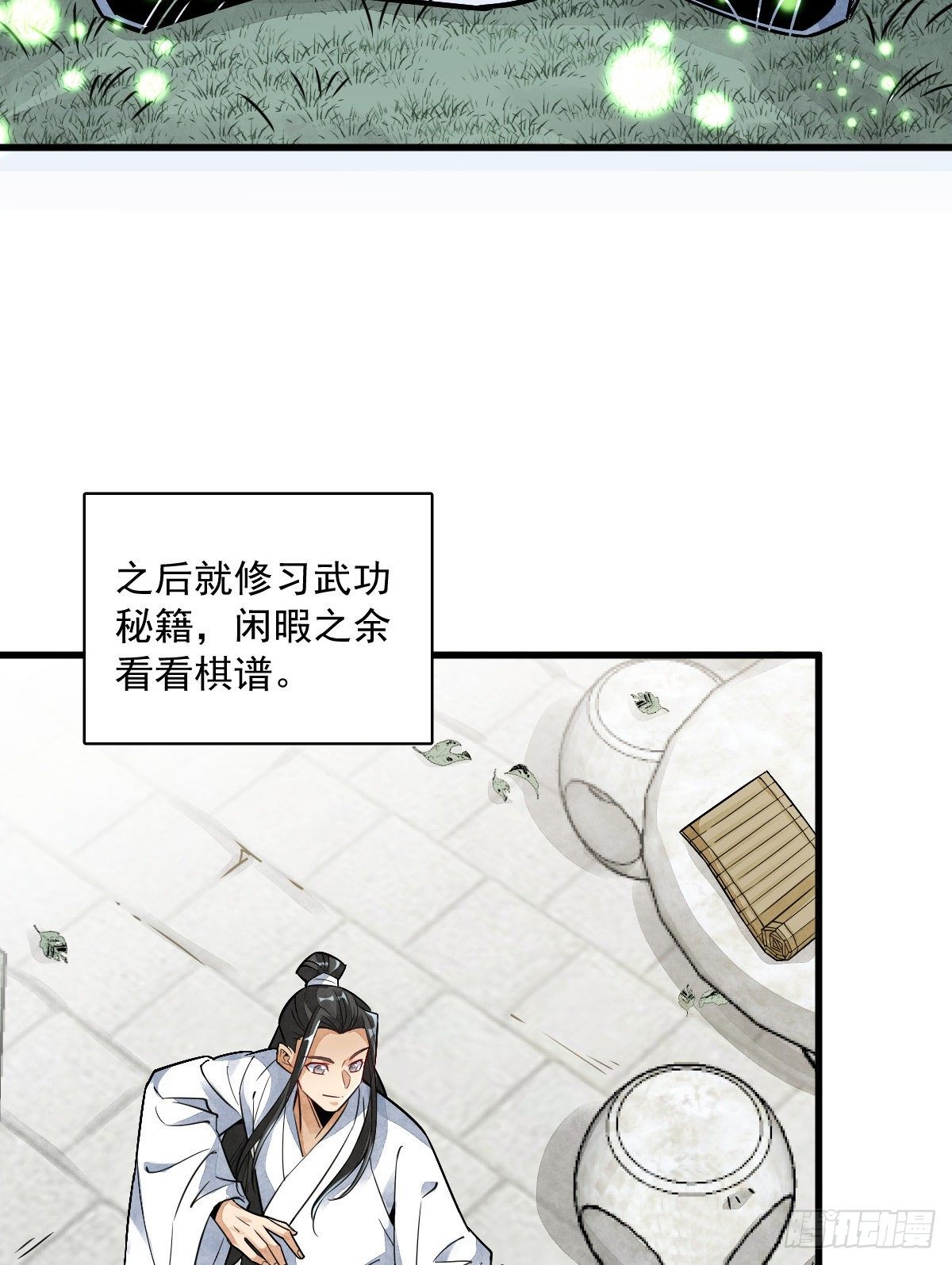 第16话47