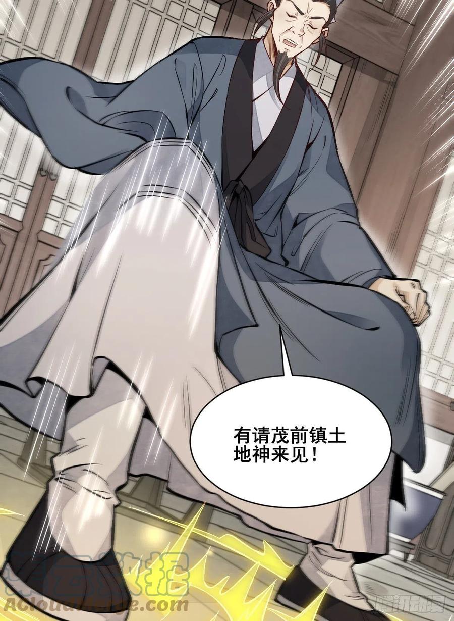 第103话6