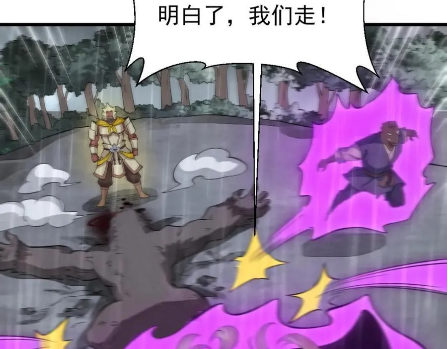 第289话62