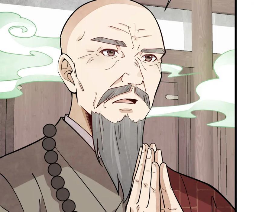 第238话30