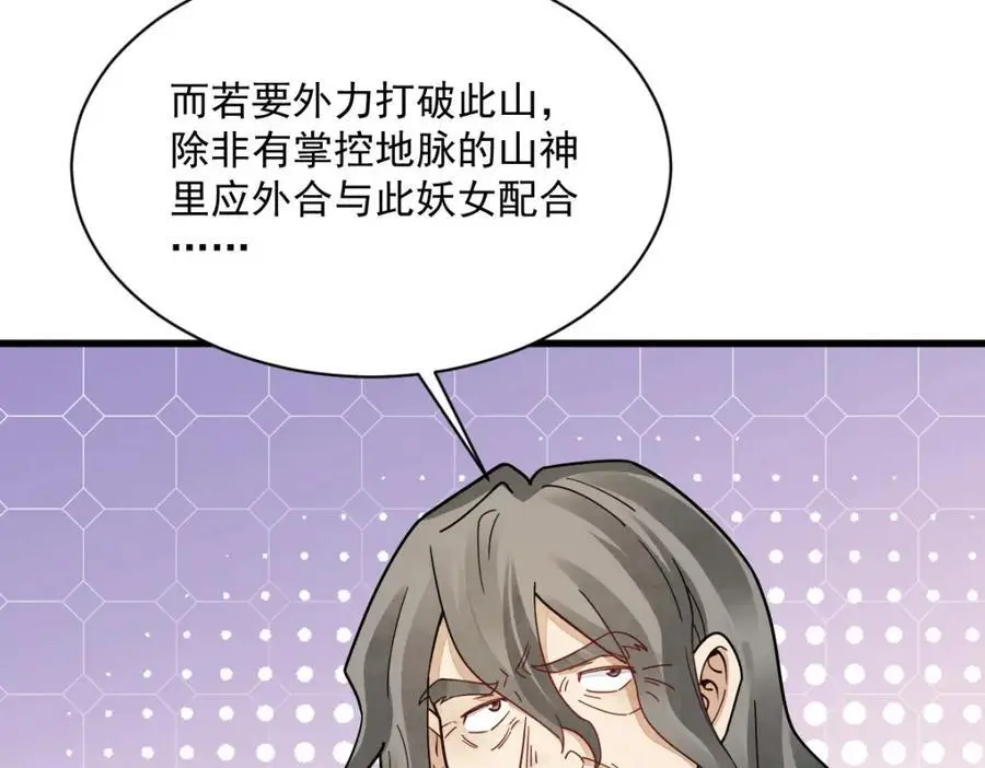 第271话113