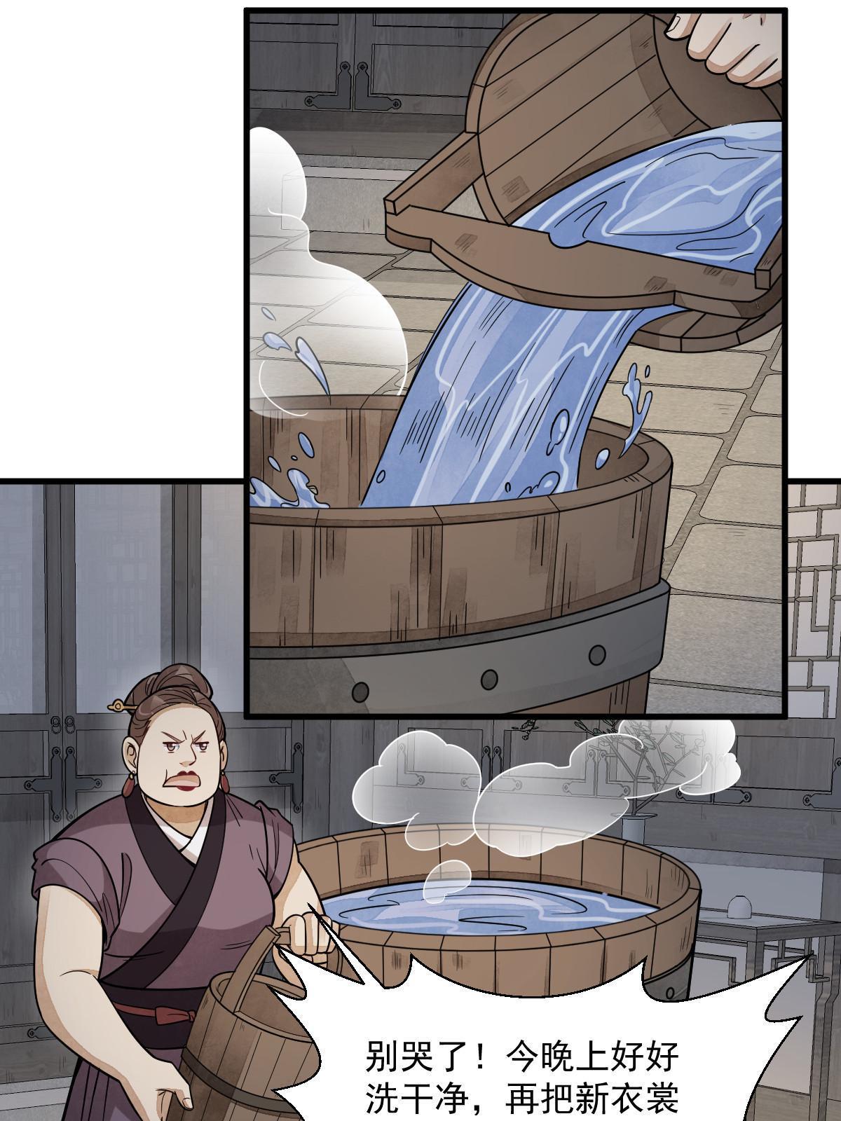 第176话18