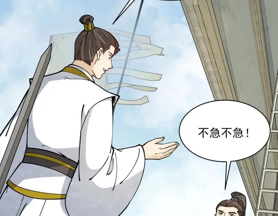 第262话143