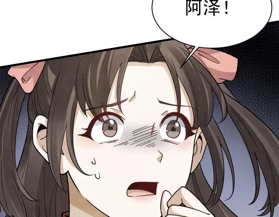 第298话50