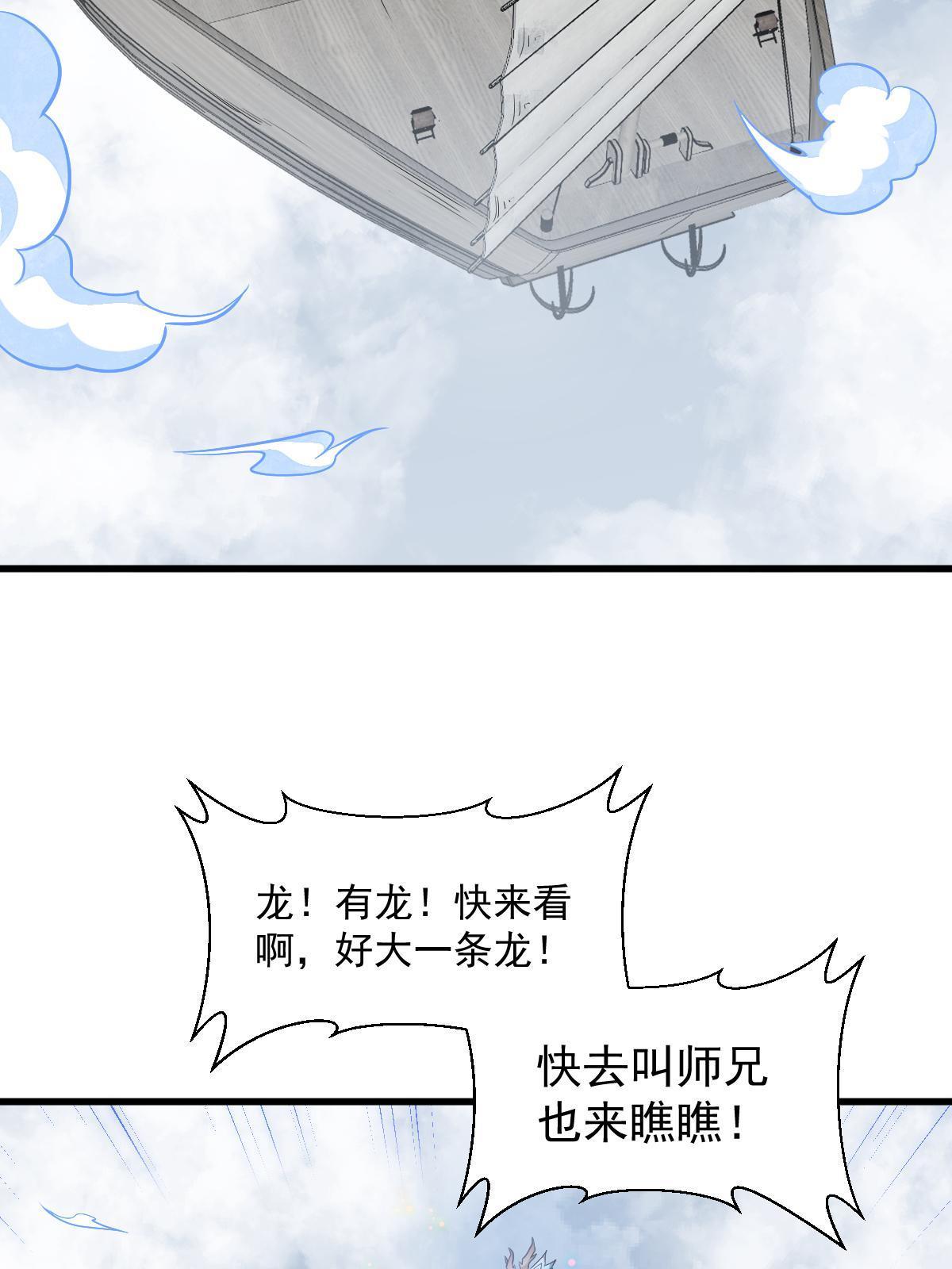 第183话55