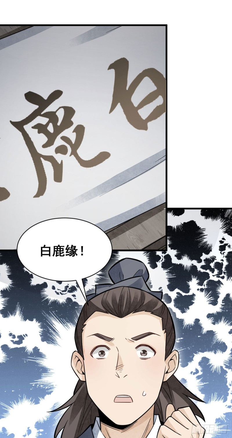 第96话35