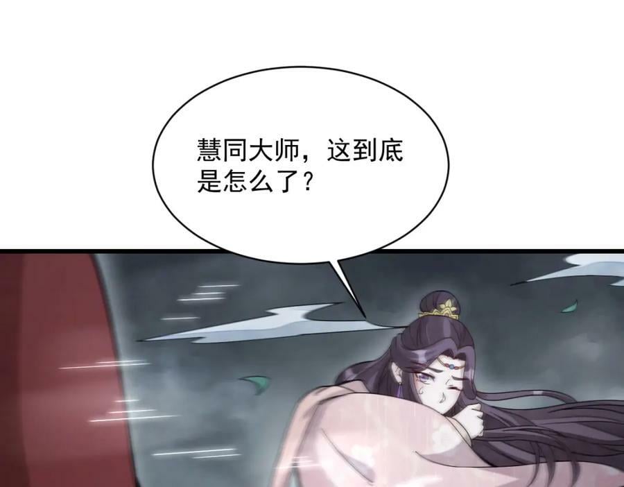 第221话5