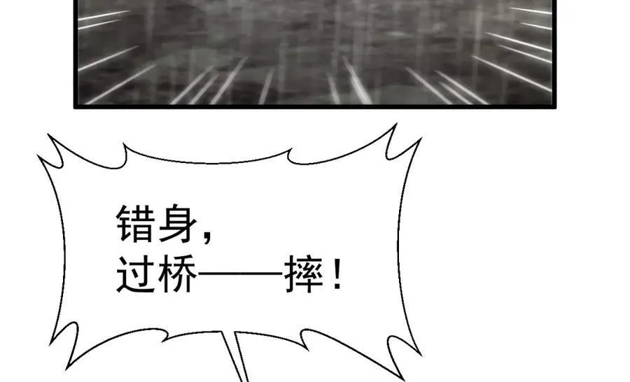 第289话23
