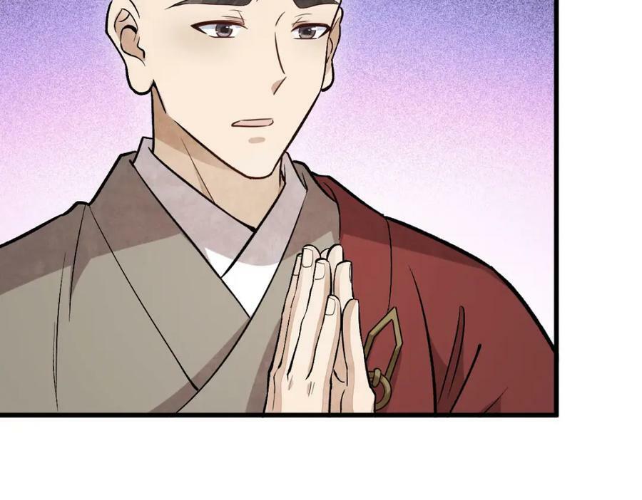 第216话78