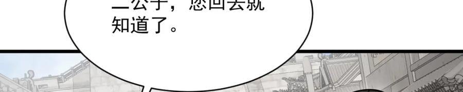 第232话135