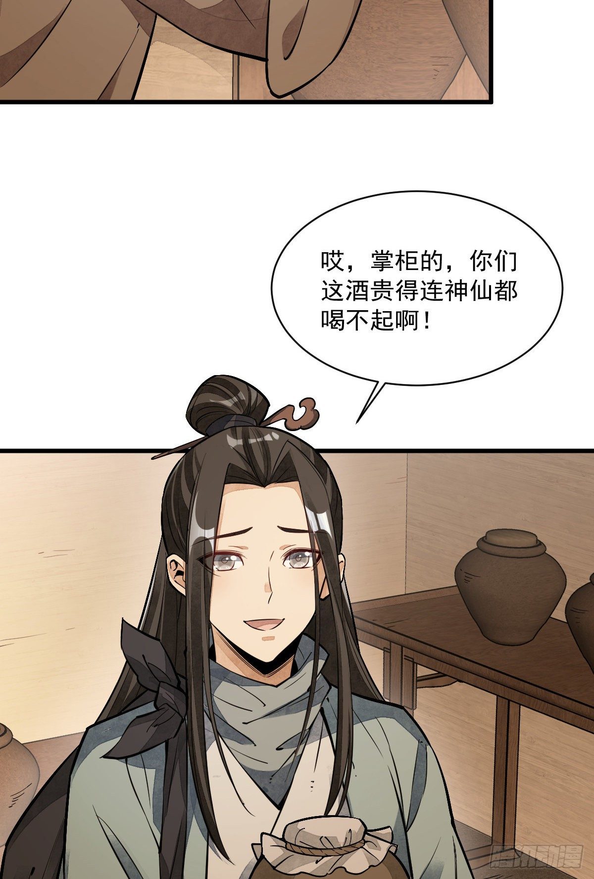 第42话25