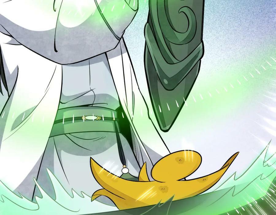 第231话6