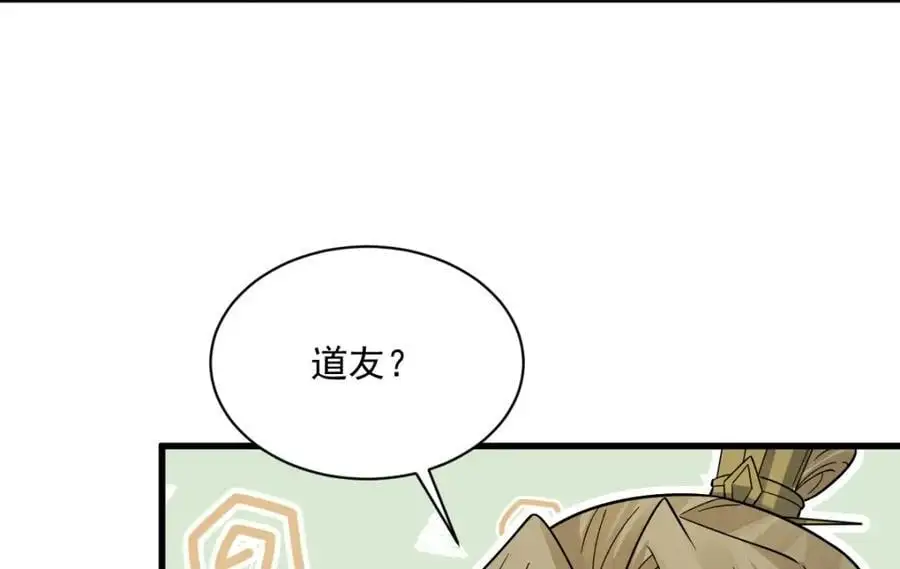 第268话75