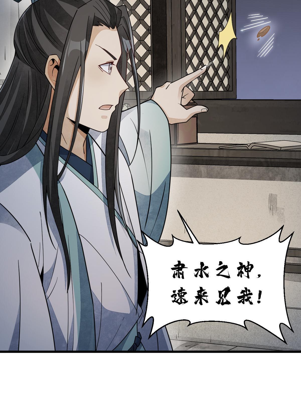 第144话19