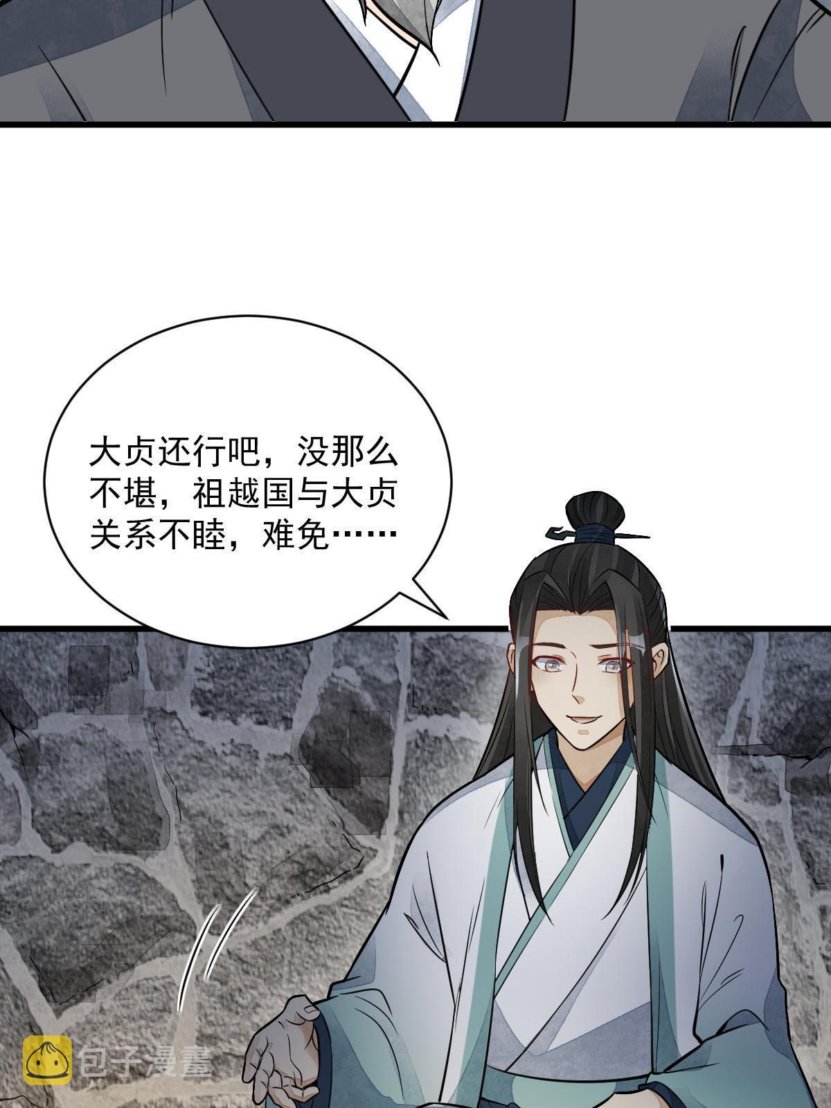 第157话41