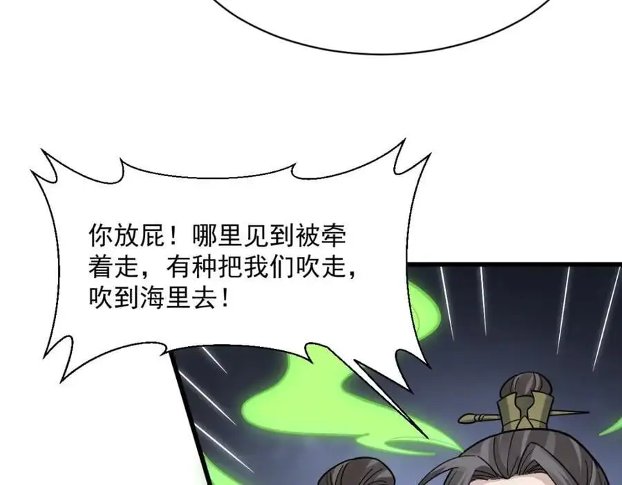 第267话90