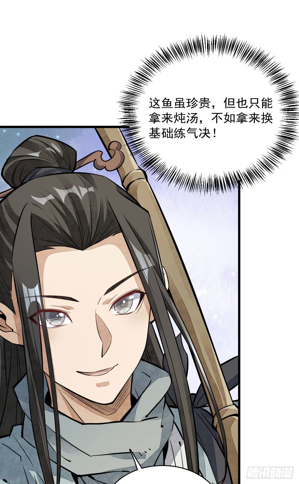 第39话24