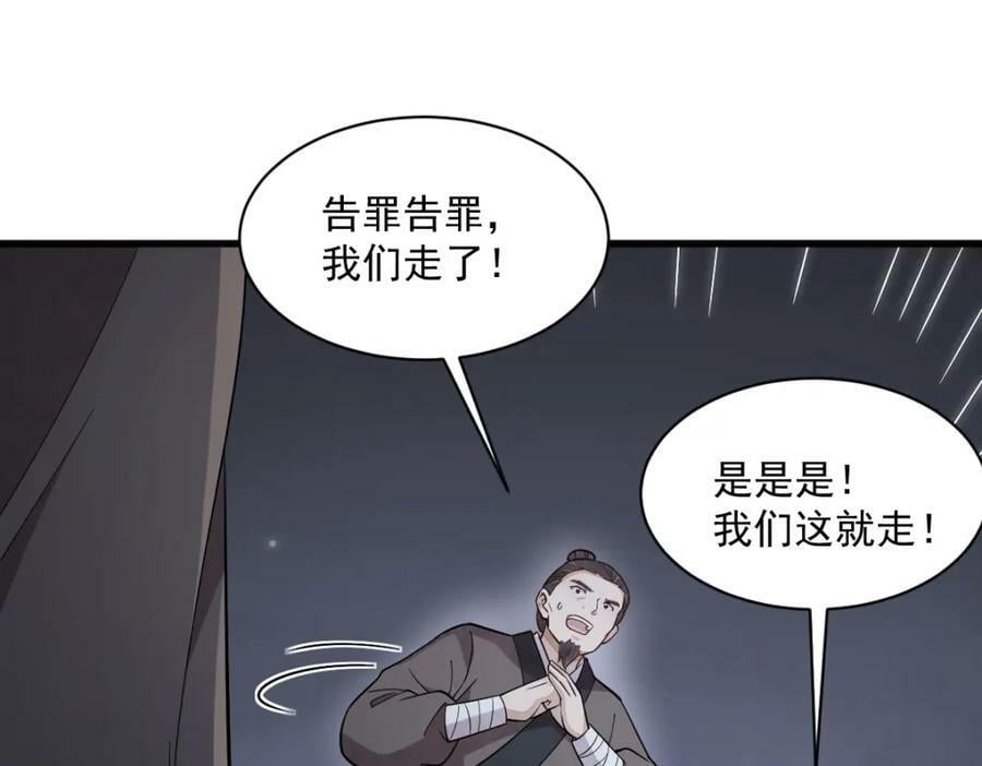 第219话119