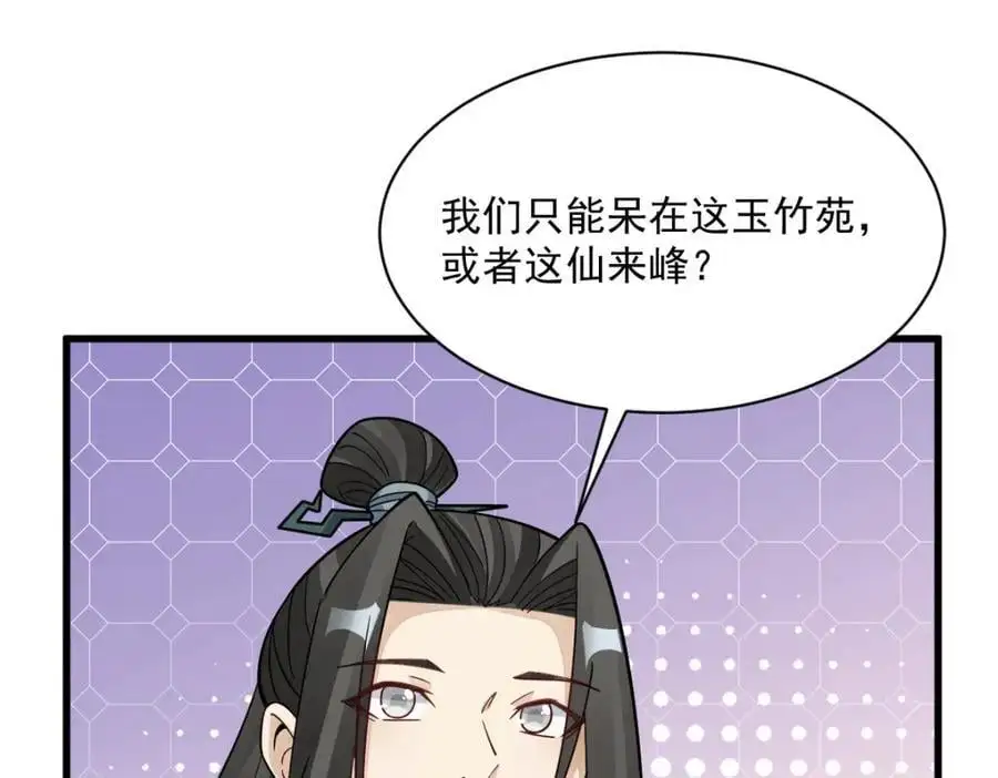 第266话17