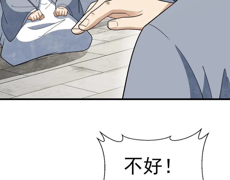 第301话11