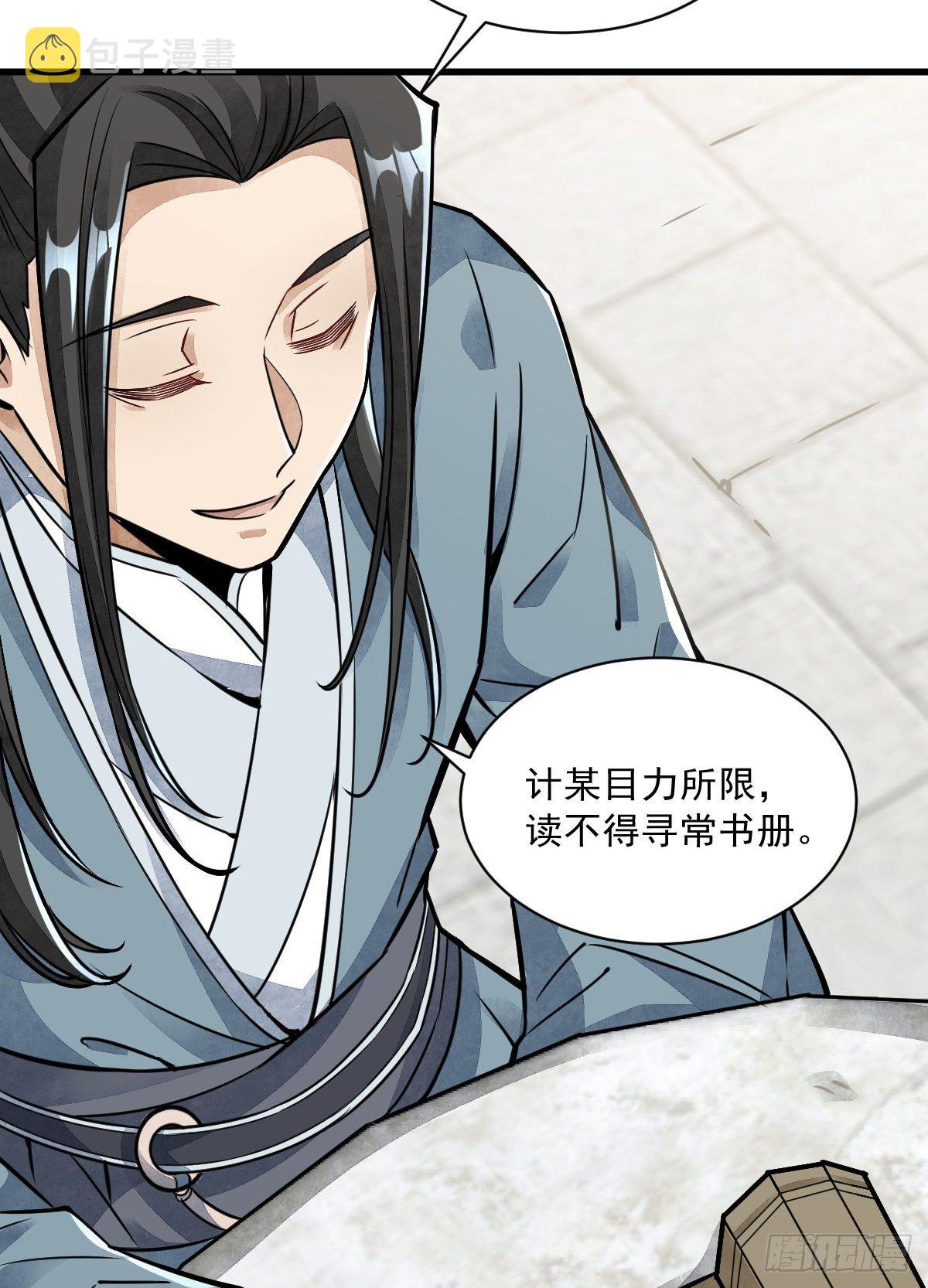 第18话5