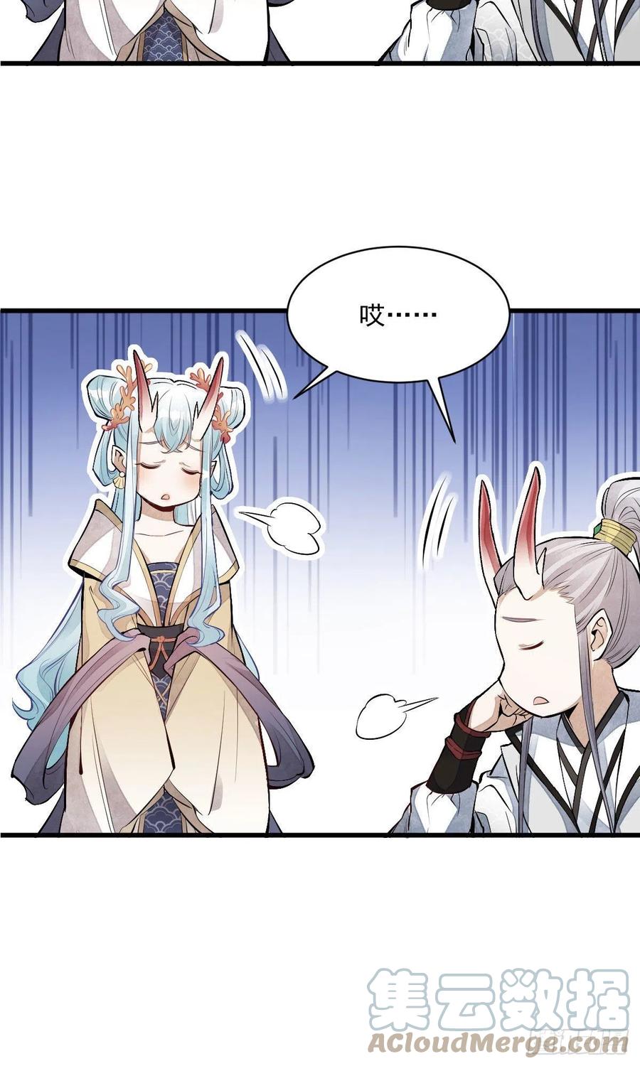 第75话33