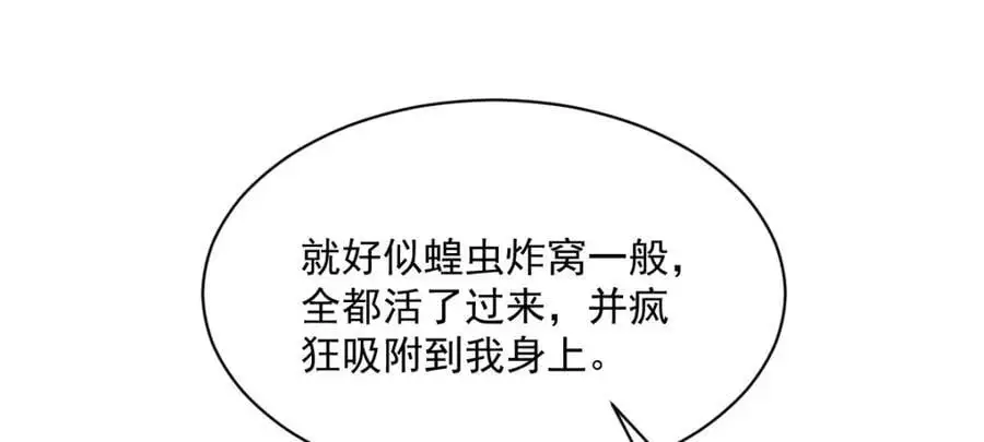 第262话49