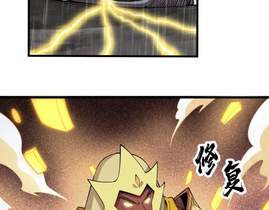 第289话54