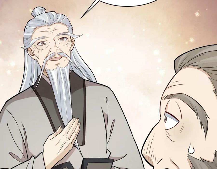 第226话19