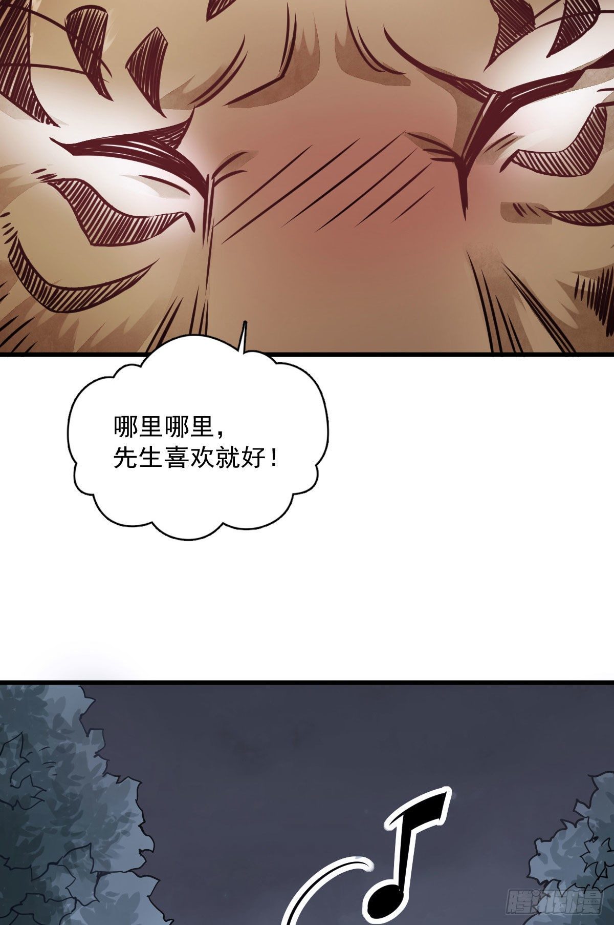 第19话55