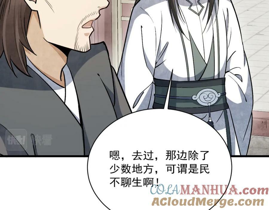 第215话120