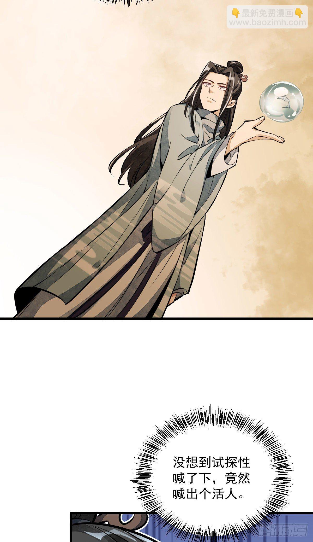 第38话44