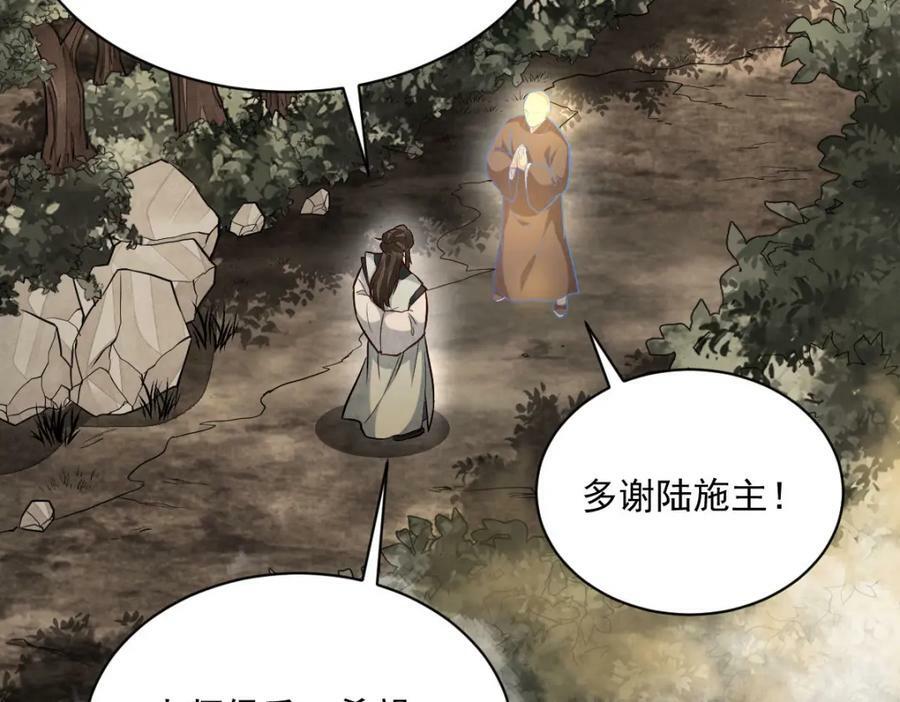 第204话66
